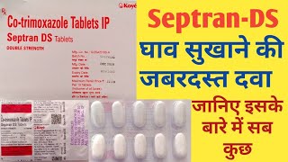 septran ds tablet uses in hindi। Benefits। Side effects। [upl. by Cissy147]