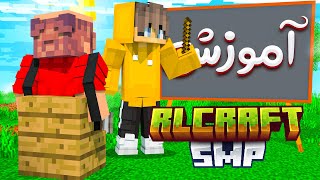 به عارف ار ال کرفت یاد دادم 👨‍🏫 RLSMP 2 [upl. by Llewoh]