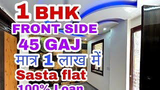 1bhk flat sale in delhi  1 bhk flat in delhi  300 metre from Metro station [upl. by Coulter]