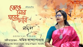 Bhenge Mor Gharer Chabi  Rabindrasangeet  Nandita  Amit Banerjee  Official Video [upl. by Dominique]