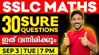 SSLC Maths  Onam Exam  Maths Marathon  Class 10 Maths in Malayalam Exam Winner SSLC [upl. by Emile93]