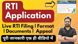 How to file RTI  Online amp Offline HINDI बिना गलती किये कैसे भरें  LLA [upl. by Melcher604]