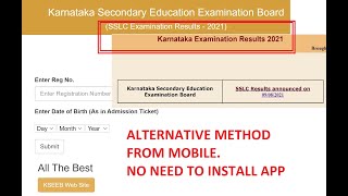 🔴 Karnataka 2021 Secondary Education Examination SSLC 10th Result And Marks Check From Mobile [upl. by Elokcin]