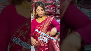 New dola saree 9849229576 [upl. by Arman703]