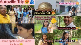 Auroville Trip❤️🫂Day 2 in Pondicherry📍Odia Vlogs 🤗Raj Vlogs😉Tkdsuchi [upl. by Lednyc]