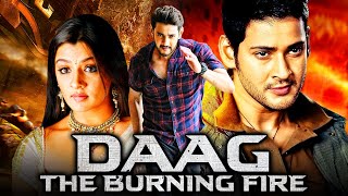 Telugu Superstar Mahesh Babu Action Hindi Dubbed Movie Daag The Burning Fire  Aarthi Agarwal [upl. by Ayekehs]