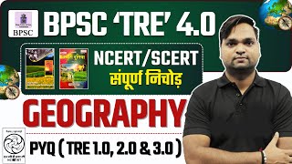 बिहार शिक्षक भर्ती 2024  BPSC TRE 40 GEOGRAPHY NCERTSCERT संपूर्ण निचोड़ Live 7pm [upl. by Wulfe]