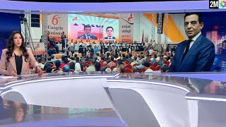 2m live بث مباشر en direct aujourdhui [upl. by Pirozzo]