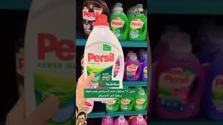 Boycott of israel products for Palestine status [upl. by Esiuqcaj]