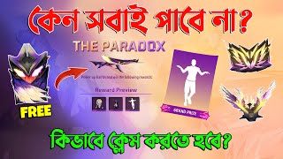 ফ্রী ইমোট ও ক্যারেক্টার 🔥 How To Complete The Paradox Event  Free Fire New Event  Trkf Gaming [upl. by Marpet]