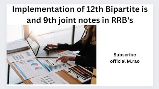 Implementation of 12th Bipartite is and 9th joint notes in RRBs Manishrao95 [upl. by Alleyne]