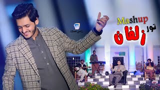 Toor Zulfan Toor Maraan  Janan Zama Pa Sar Janan Dey  Zamin Hussain  Official Music Video Mashup [upl. by Asnerek]