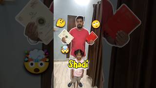 Ruhi Ko Shadi Me Jana Hai 🙄🤔 413 minivlog ashortaday tranding shorts [upl. by Bartel676]