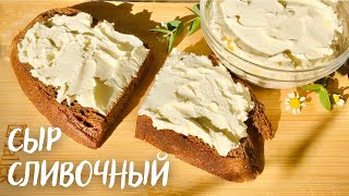 Домашний сыр shorts cheese [upl. by Alejo]