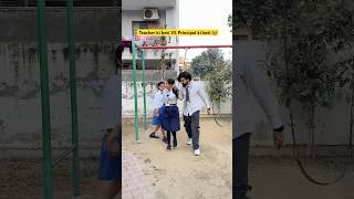 Teacher ki beti VS Principal ki beti 👩‍🏫 shorts ytshorts sejalgabashorts schoollife [upl. by Arron]