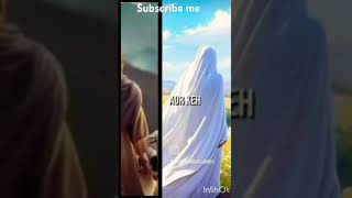 Bibi amina ke pet mein jab sallallahu alaihi vasllam theislamicshorts subscribers [upl. by Bergeron505]