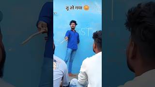 GST KA MATLAB Kya hota hai 😂 comedy funny [upl. by Alithea]