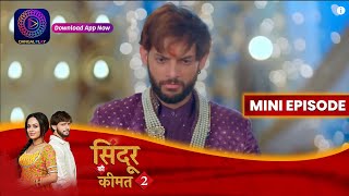 Sindoor Ki Keemat 2  23 May 2023  Episode 20  सिंदूर की कीमत २  Dangal TV [upl. by Arerrac398]