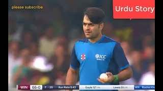 Rashid Khan Bowling World XI Vs West Indies Proud Moment For Afghanistan Cricket [upl. by Augustus]