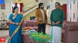 Vasantha Kokila Latest Promo  06th July 2024  Mon to Sat at 130 PM in EtvTelugu Mallemalatv [upl. by Esinet588]