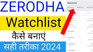 how to create watchlist in zerodha  zerodha me watchlist kaise badhaye 2024 [upl. by Arodaeht]