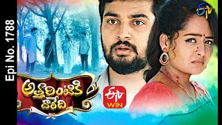 Attarintiki Daredi  20th October 2020  Full Episode No 1788  ETV Telugu [upl. by Kimura]