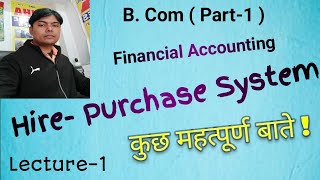 HirePurchase System  Lecture1  hirepurchasesystem hirepurchase bcom bcompart1 [upl. by Hervey]