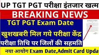 UP TGT PGT Exam Date Out UP TGT PGT परीक्षा केंद्र निर्धारित शिक्षा सेवा चयन आयोग Official Notice [upl. by Lederer71]