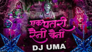 GAURI GAURA  EK PATRI DJ UMA  2024🥵  CG REMIX [upl. by Tedman]