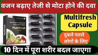 Multifresh Capsule Uses  Multivitamin Multimineral Antioxidant Capsules  मोटा होने की दवा [upl. by Riella]