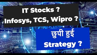 IT Stocks  Infosys Share News  TCS Share  Wipro  Birlasoft  Naukri  Newgen [upl. by Tiossem73]