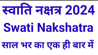 Swati Nakshatra 2024 Saal Bhar ka ek hi Baar Main [upl. by Baynebridge]