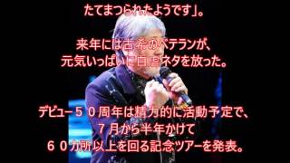 沢田研二 ライブで「７４歳までが准高齢者で、７５歳からが高齢者…ほっといてぇな！・・・ [upl. by Vally]