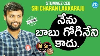 Stumagz CEO Sri Charan Lakkaraju Exclusive Interview  Business Icons With iDream 16 [upl. by Koorb]