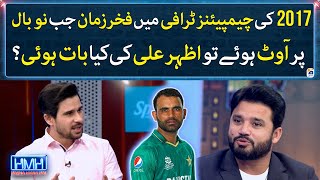 Champions Trophy 2017  How did Azhar Ali feel after dropping Kohlis catch  Hasna Mana Hai [upl. by Ashling]