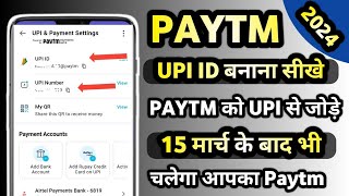 Paytm me Upi Id kaise banaye  Paytm UPI pin kaise banaye  How to Create Paytm UPI id In 2024 [upl. by Ahsatal7]