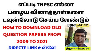 HOW TO DOWNLOAD TNPSC PREVIOUS YEARS QUESTION PDF [upl. by Ynohtnad545]