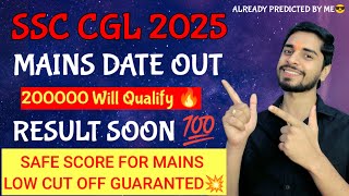 SSC CGL 2025 Dates out🔥  SSC CGL result soon  SSC CGL 2025 Calendar [upl. by Oliviero]