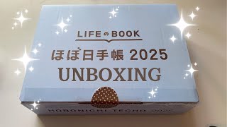 HOBONICHI 2025 Unboxing  Josephine Bow Designs Unboxing [upl. by Ardeed]