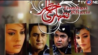 Tumhari Khatir  TeleFilm  TV One Classics  4th March 2013 [upl. by Enelyt759]