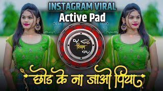 Chod Ke Na Jaa O Piya  Alka Yagnik  Old hindi dj song  Insta Viral  Roadshow pad mix dj song [upl. by Egduj]