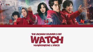 8TURN – WATCH THE UNCANNY COUNTER 2 OST HANROMENG LYRICS [upl. by Varien]