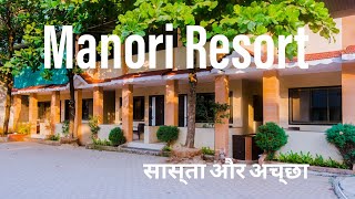 Manori Resort  Cheapest and Best in Mumbai [upl. by Giorgia]