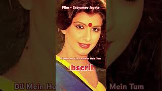 Dil Mein Ho Tum Aankhon Mein Tum 90ssongs  Vinod Khanna Anita Raj oldisgold oldstatus 90s song [upl. by Limay]