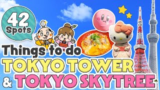 Things to do in Tokyo Skytree amp Tokyo Tower  Japan Travel Guide 2024 [upl. by Jeffrey]