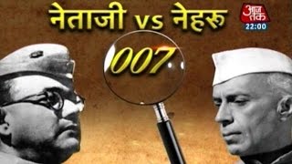 Unfolding The Mystery Behind Subash Chandra Bose [upl. by Ahsinav]