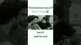 school love story part 8 trending schoollife [upl. by Horlacher]