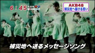 風は吹いている AKB48 off vocal ver DTM制作 カラオケ 歌詞付き [upl. by Annoed948]