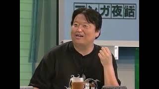 BSマンガ夜話 第23弾（2002年08月05日～08日放送分）第01夜 ｢マカロニほうれん荘」 鴨川つばめ [upl. by Ahsiek]