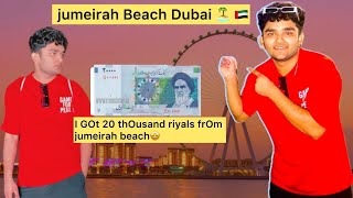 Aj First Time Jumeirah Beach gaya  Bhot maza aya  or end Mai Muhja 20 thousand dirhams mile❤️🇦🇪 [upl. by Garvy220]